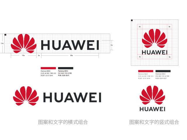 華為Logo的平面設(shè)計美學(xué) 橫式與豎式的戰(zhàn)略組合